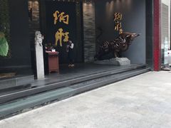 门面-炳胜品味(珠江新城店)