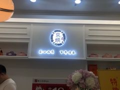-京馔手工吐司(万达广场济南高新店)