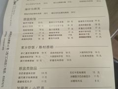 -信行丰炖品皇店(光孝路店)