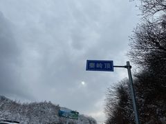 -秦岭风景区