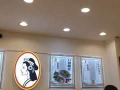 大堂-香妃烤鸡(西单店)