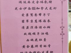 -广州酒家(昌岗地铁站店)