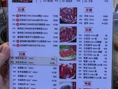 菜单-八合里牛肉火锅(南园店)