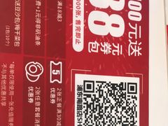 -永和大王(浦东南路店)