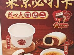 -三元梅园(永定路店)