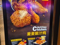 -麦当劳(学院大街店)
