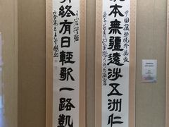 -辛亥革命博物院北区