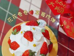 -花花卷卷·鲜食蛋糕(静安久光百货店)