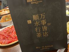 -宫鼎茶(安顺八店)