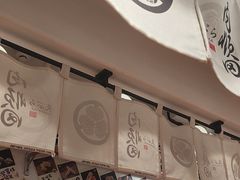 -天妇罗内顺田(罗湖店)