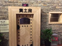 -汤森悠生活文化汤(江宁万达店)