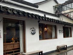 -竹子咖啡bamboo coffee