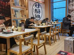 -味千拉面(广州白云机场T1航站楼店)
