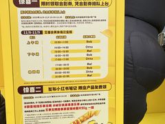 -杭州湖滨in77