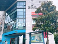 -浦江城市生活广场(江月路店)