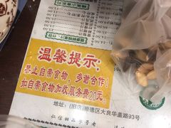 -仁信老铺(华盖路店)