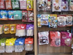 -瑞派宠物医院·24h·骨外科·皮肤科·全科宠物医疗转诊中心(沈阳浑南院)