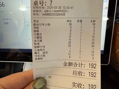 -黔府豆米火锅野菜馆(南马店)