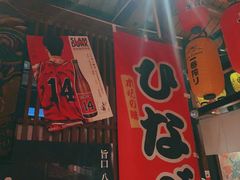 -醉虎传(南锣鼓巷店)