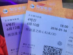 -搜秀影城
