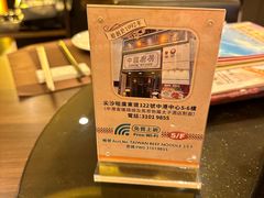 -中国厨房/台湾牛肉面
