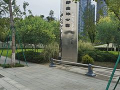 -首开·龙湖成都西宸天街