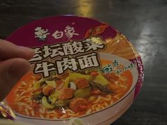 -碧海涟天国际公馆