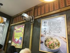 -二扁私房面馆(崂山路店)