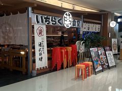 -金光华广场