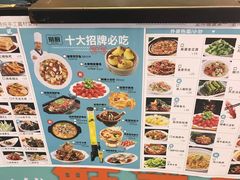 -外婆小聚茶餐厅·生日·团建(市民中心店)