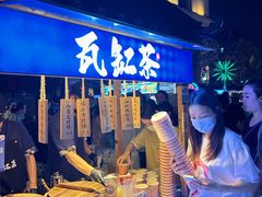 -中建幸福空间