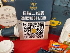 -全家便利店(兴贤路店)