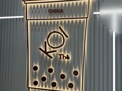 -KOI Thé(厦门国贸广场店)