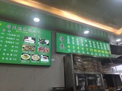 -增盛魁小吃店