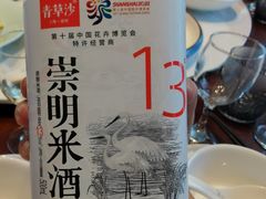 -壹只菜·崇明本地特色菜(崇明南门店)