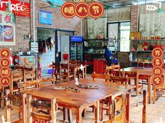 大堂-香竹农庄•传统竹筒饭(十年店)