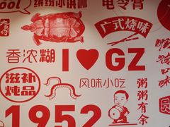 -仁信双皮奶(庙前直街店)