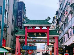 -义顺牛奶公司(庇利金街店)
