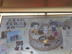 -DQ·蛋糕·冰淇淋(西城红场店)