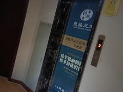 -钧熙良品·足道spa(曹山路纯水岸店)