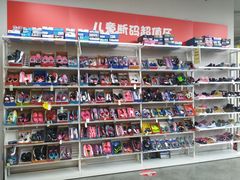 -BIGOFFS 超级折扣(仁恒伊势丹店)