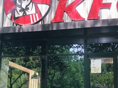 门面-肯德基(蓝桥店)