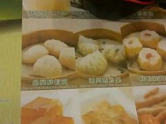 -添好运点心专门店(百老汇店)