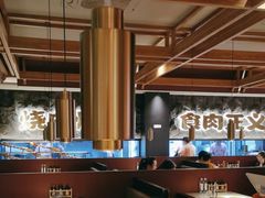 -谷牛日式烤肉(宝山U天地店)