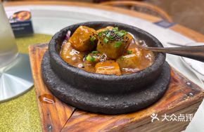 Boiling Taro
