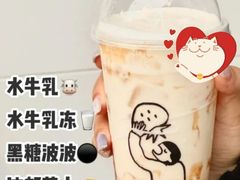 热水牛乳双拼波波-喜茶(深圳福田星河COCO Park店)