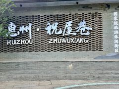 -阿妹小海鲜(下角店)