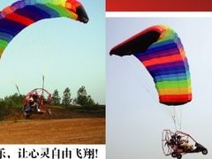 -红山体育乐园