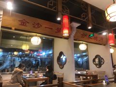 -万重锦·人文川菜馆(骡马市店)