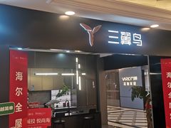 -上海月星家居(澳门路店)